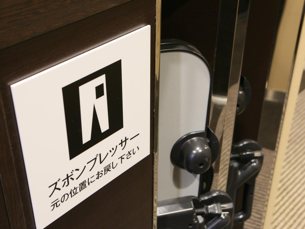 أوساكا فندق إيه بي إيه هيجاشاي-أوميدا مينامي-موريماتشي-إيكيماي المظهر الخارجي الصورة